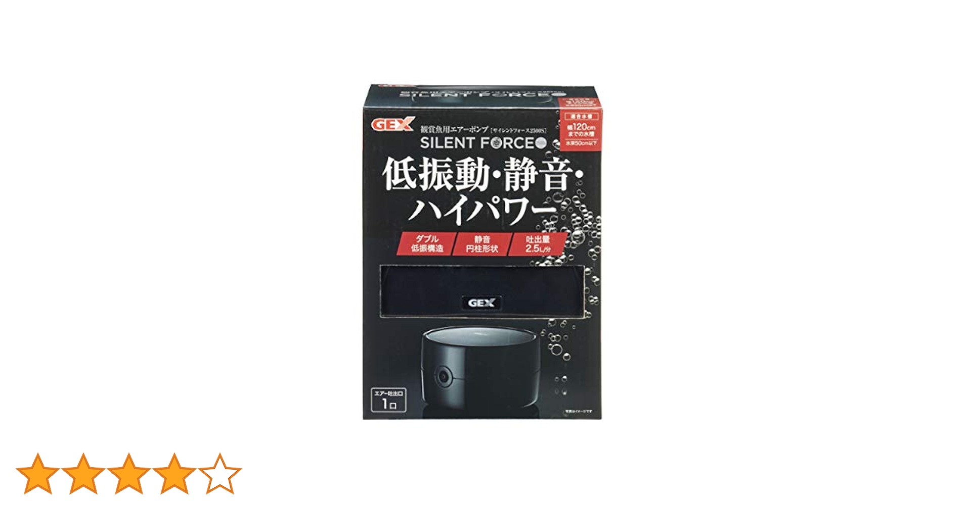 新品未使用 波動調整 FALF EGJOS エグホス お風呂用 Amazon.co.jp: 非常停止スイッチプッシュボタンボックス付き耐久